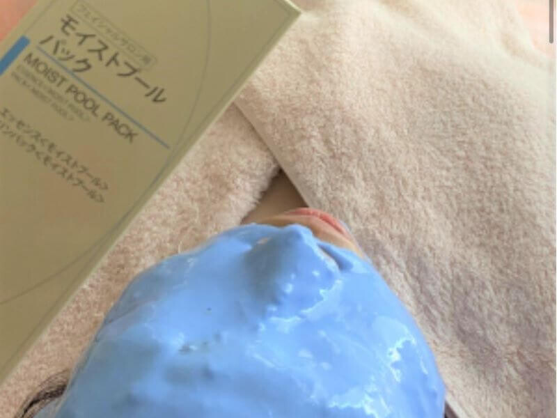 モイスプールパック